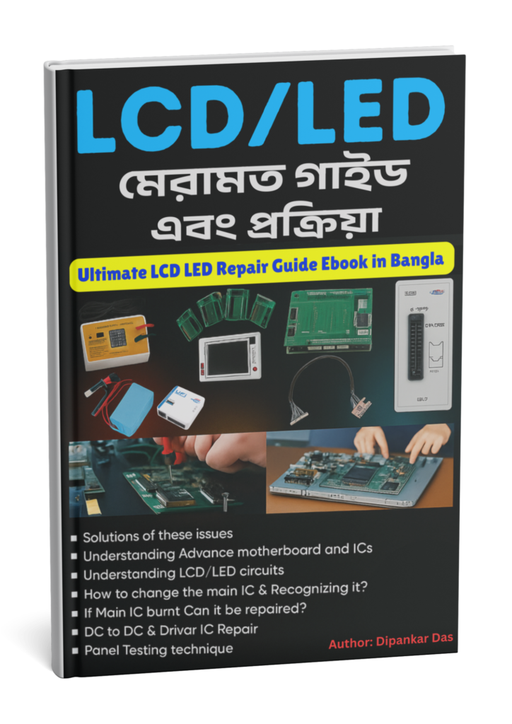 Ultimate LCD LED Repairing Guide Ebook in Bangla