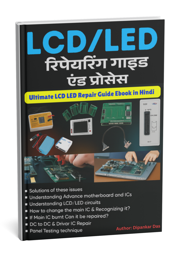 Ultimate LCD LED Repairing Guide Ebook in Hindi